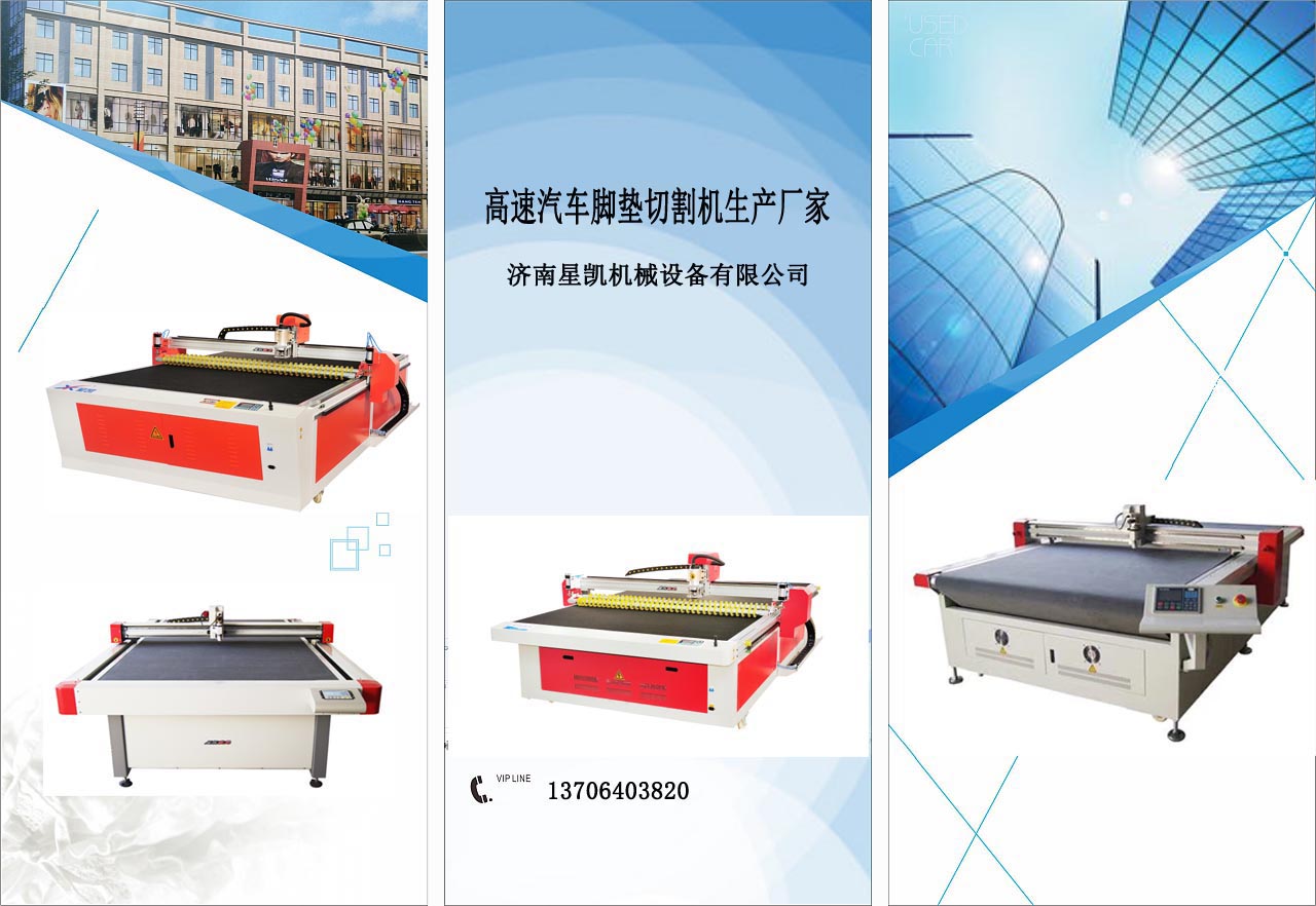 汽車腳墊行業(yè)發(fā)展前景如何？